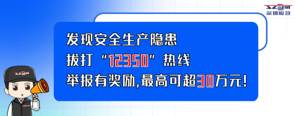 1号配资 2025年第三季度全省防控重大风险形势综合分析情况发布