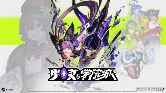 速牛配资 当二次元掉进单机恶魔城，《少女与学院城》首曝！